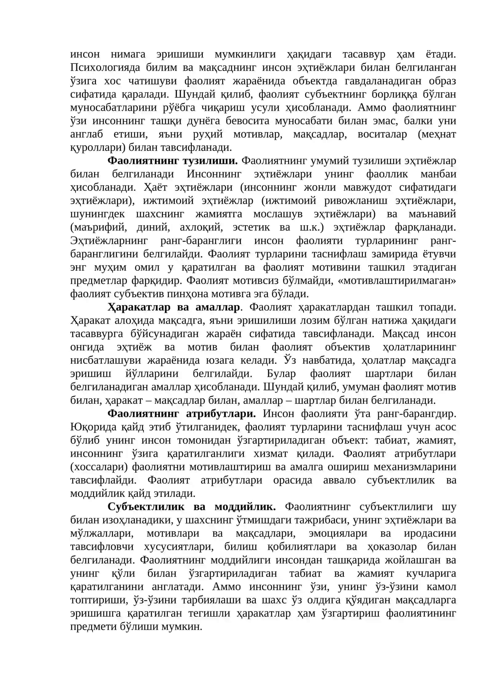 Фаолият фалсафаси (праксиология) 3