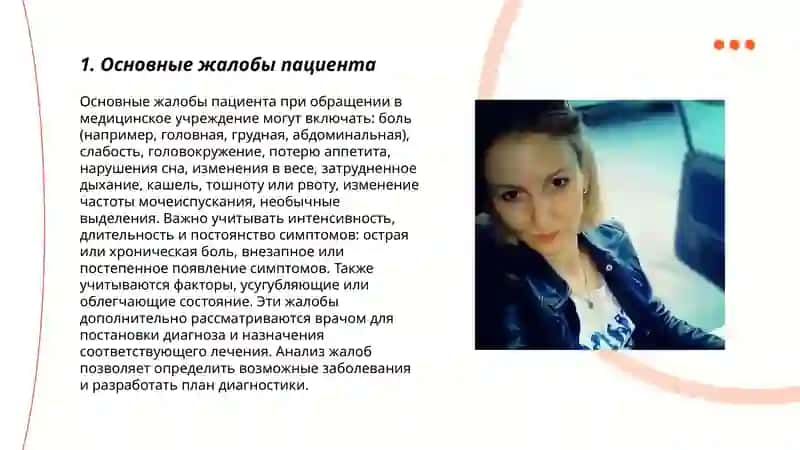Лексико-грамматический материал 3