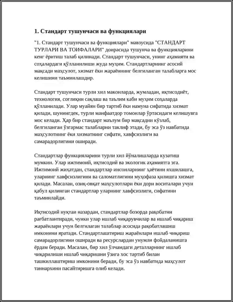 СТАНДАРТ ТУРЛАРИ ВА ТОИФАЛАРИ 3