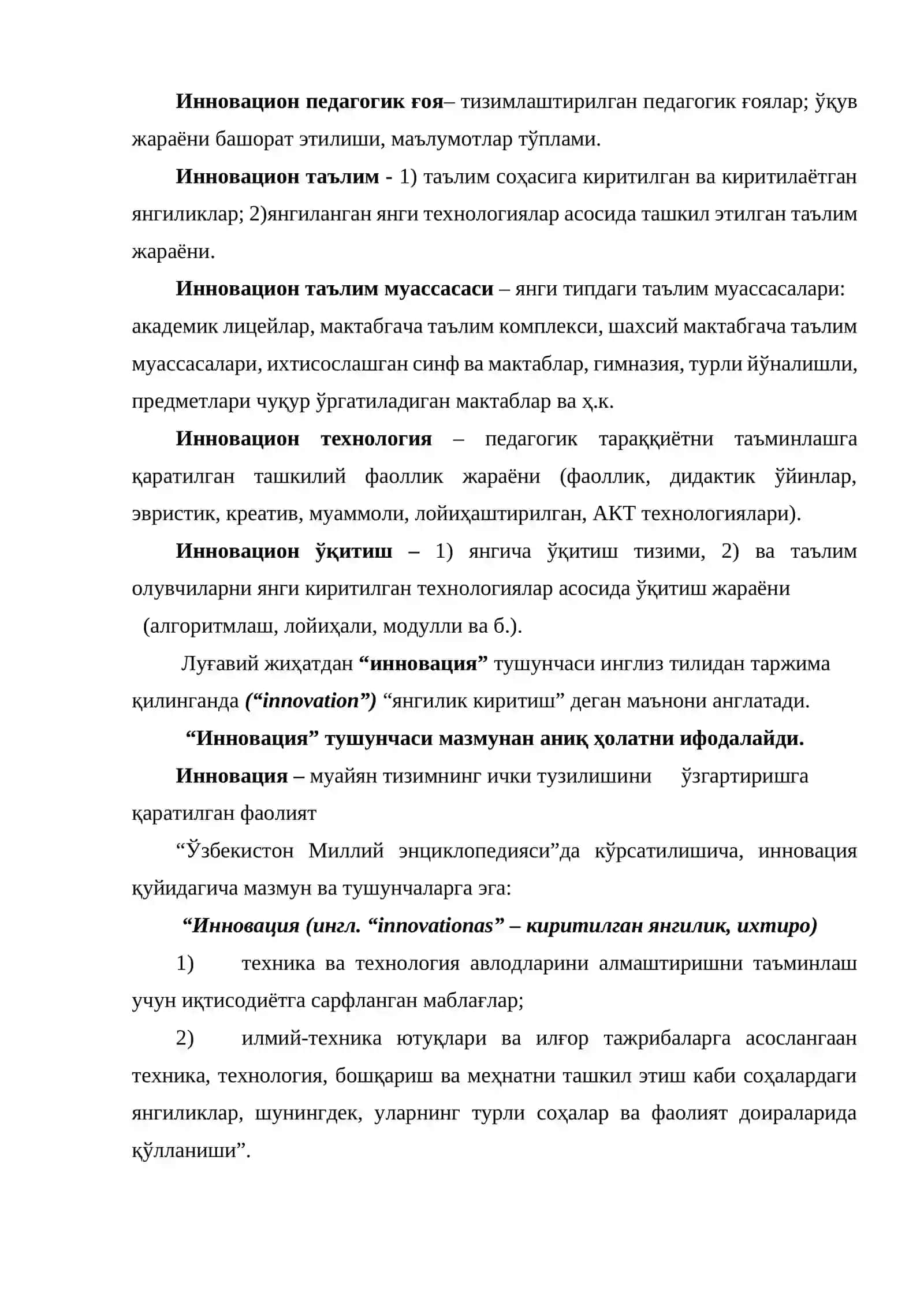 Тарбиячининг инноватцион фаолияти 3