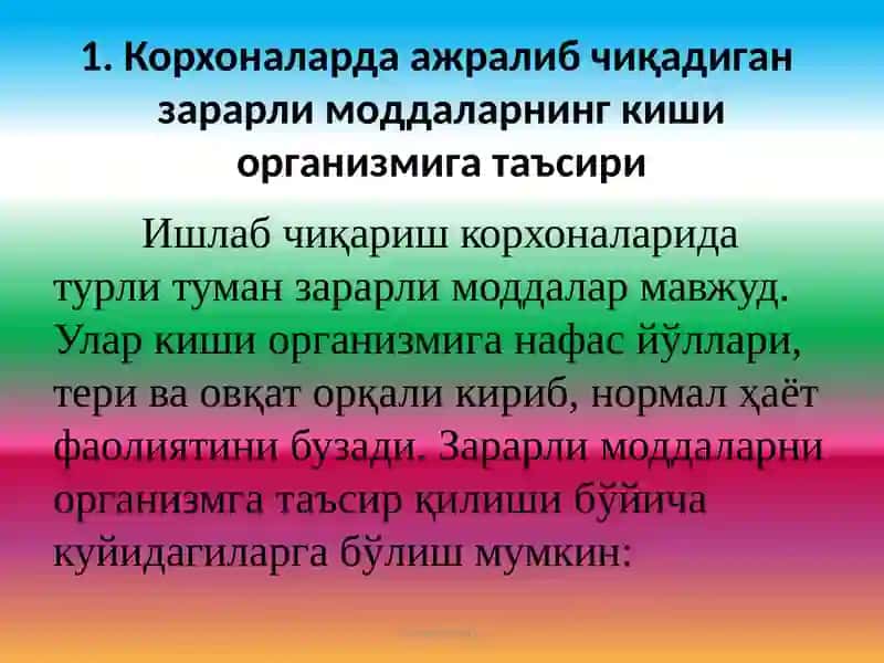Корхона цехларини чанг ва зарарли моддалардан тозалаш 3
