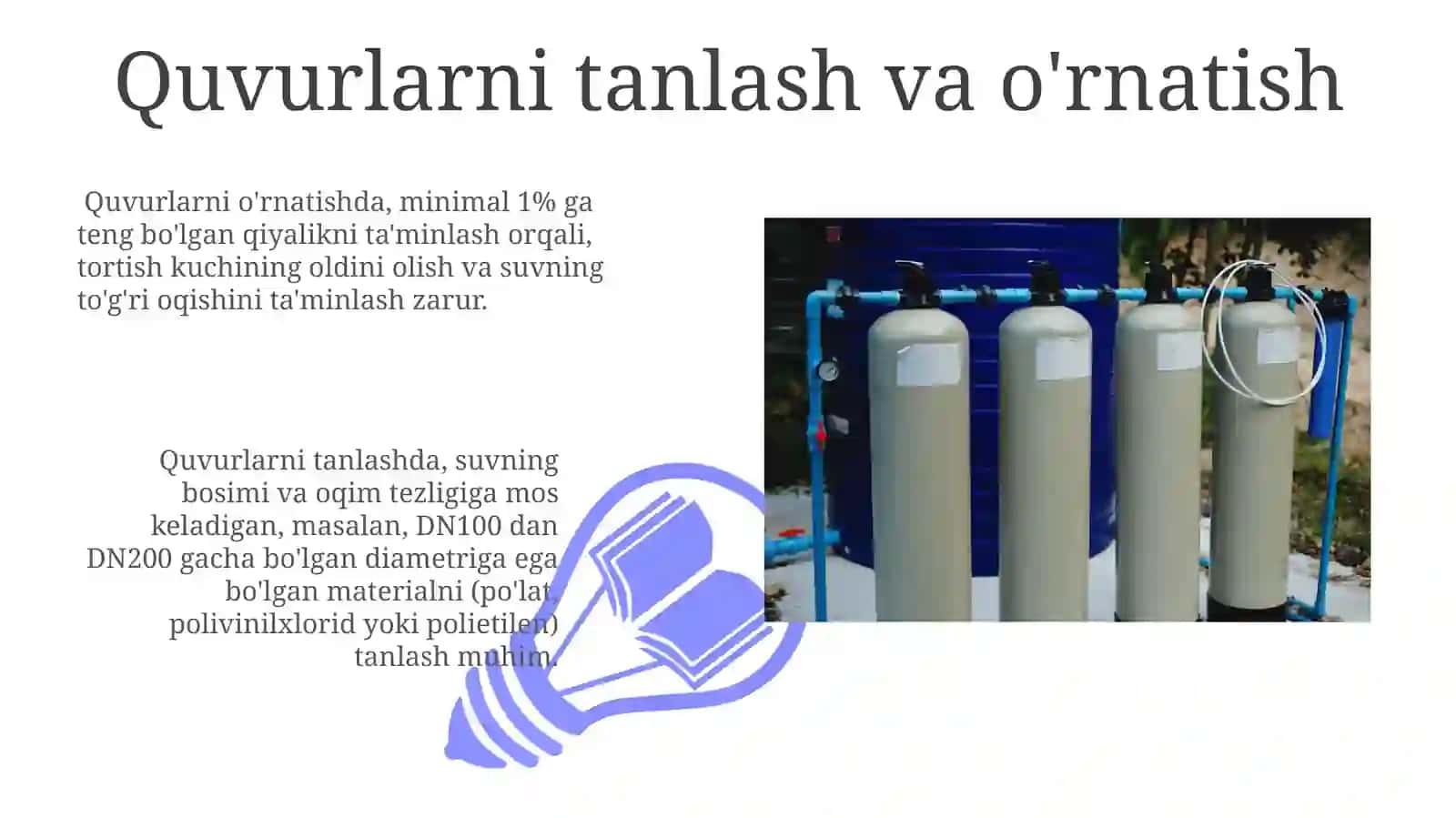 Sovuq Suv Tarmog'idagi Quvurlar 3