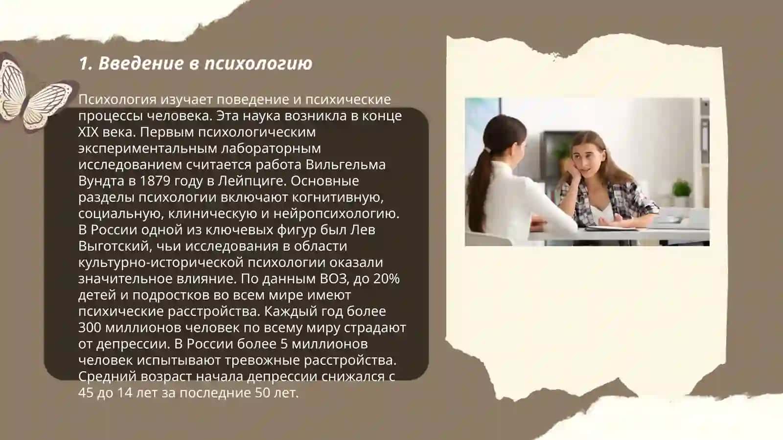 Psixologiya asoslari 3
