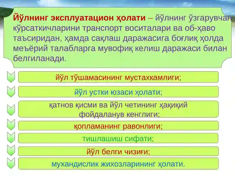Avtomobil yoʻllari transport ekspluatatsiya koʻrsatkichlari 3