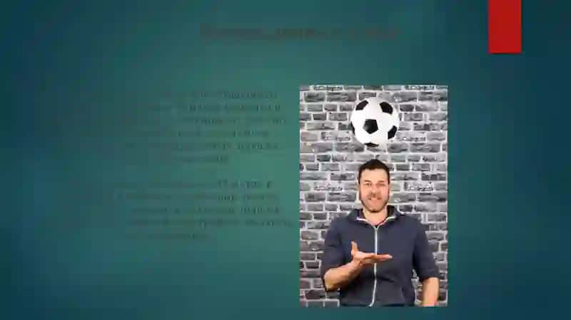 Презентация про Криштиану Роналду 3