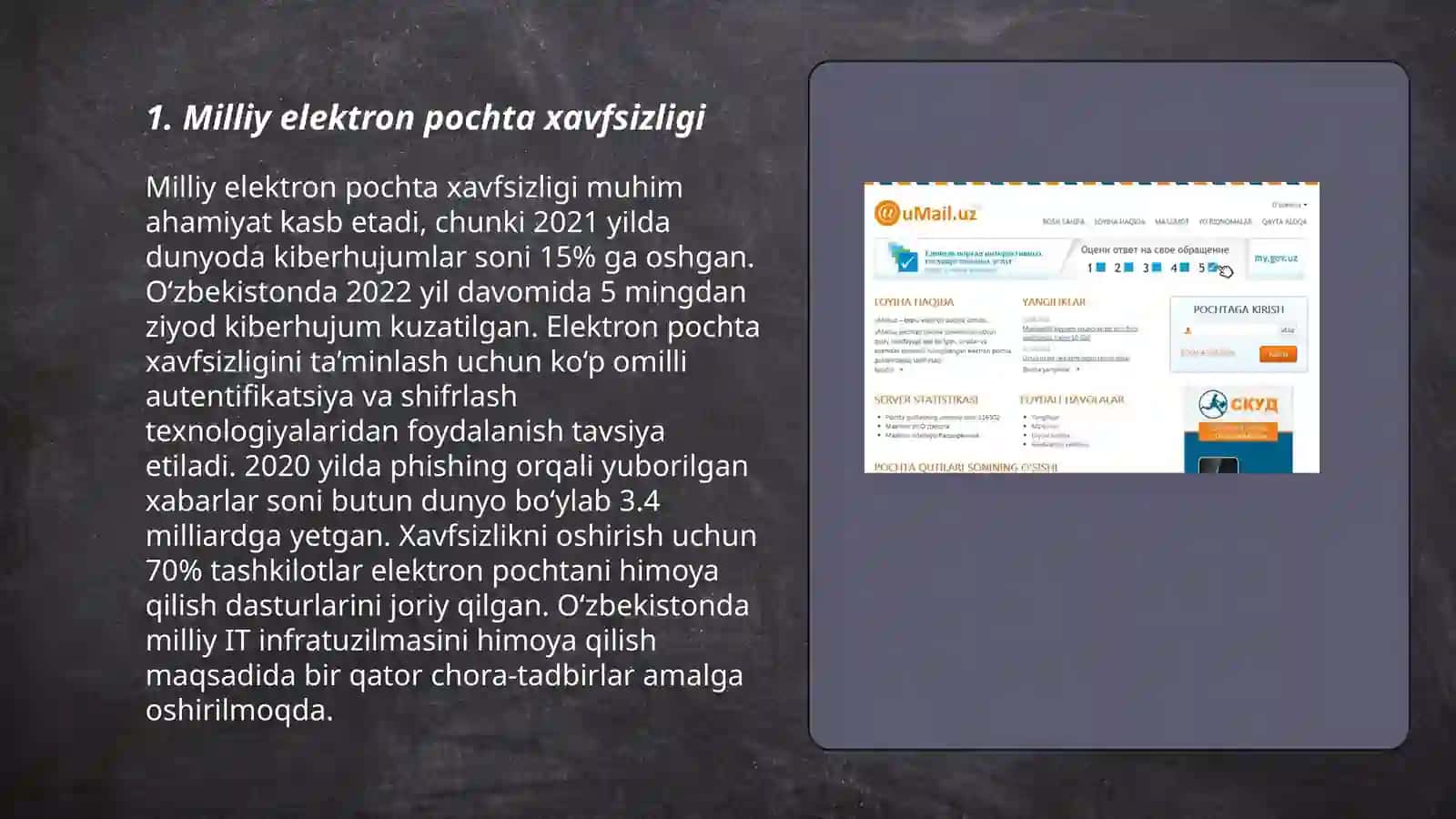 Milliy elektron pochta xizmatlari 3