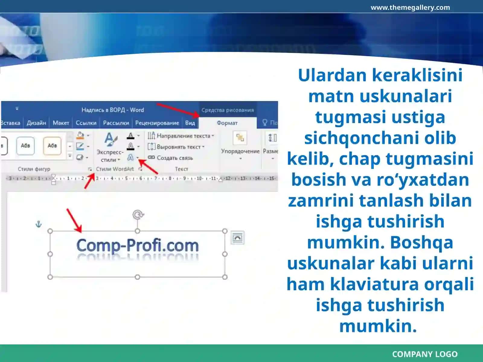 11-sinf Informatika Tasvirga matn joylash 3