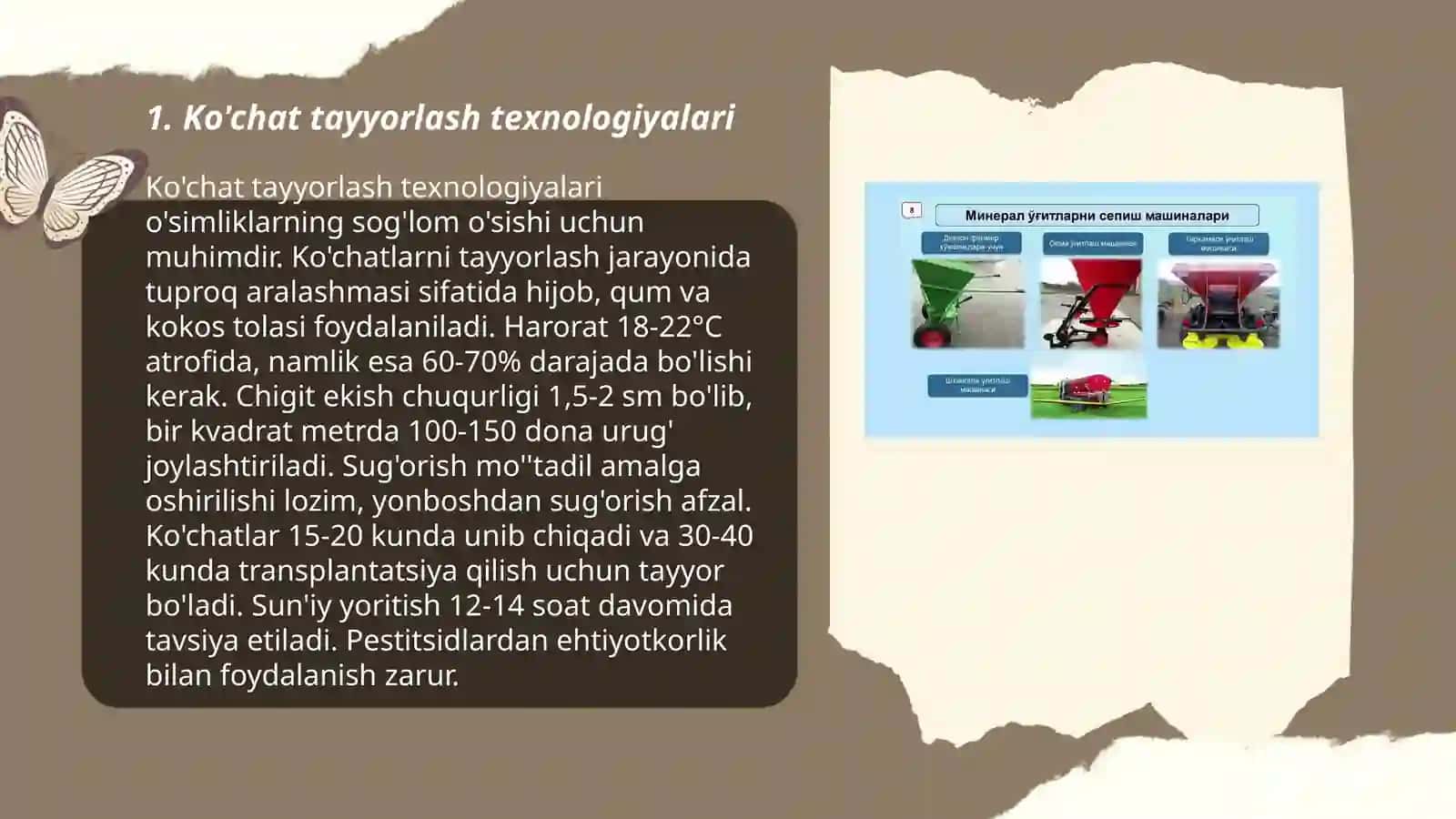 Ko'chat oralariga ishlov berish mashinalari 3