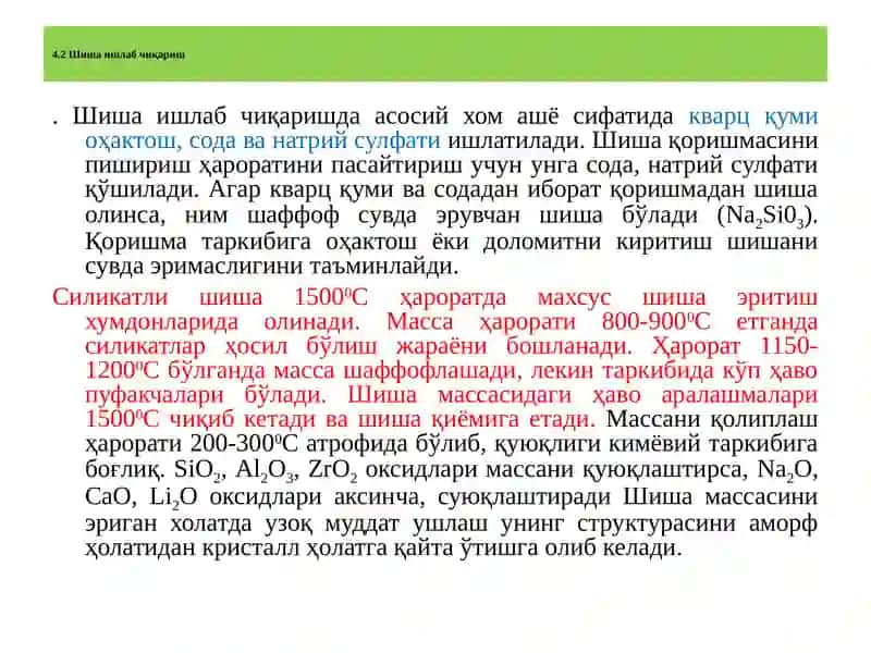 шиша.шиша буюмлар ва ситаллар 3