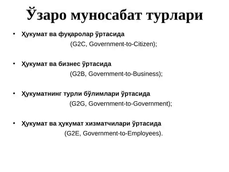 Электрон ҳукумат ва уни барпо этишда жаҳон тажрибаси 3