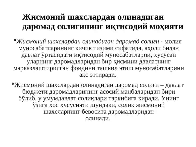 Jismoniy shaxslardan olinadigan daromad soligʻi 3