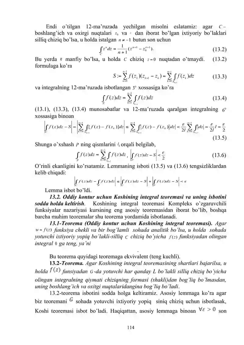 Oddiy kontur uchun Koshinning integral teoremasi 3