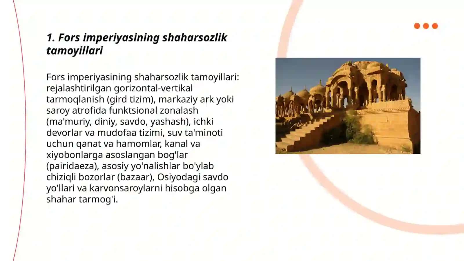 Fors imperiyasining shaharsozlik tamoyillari 3