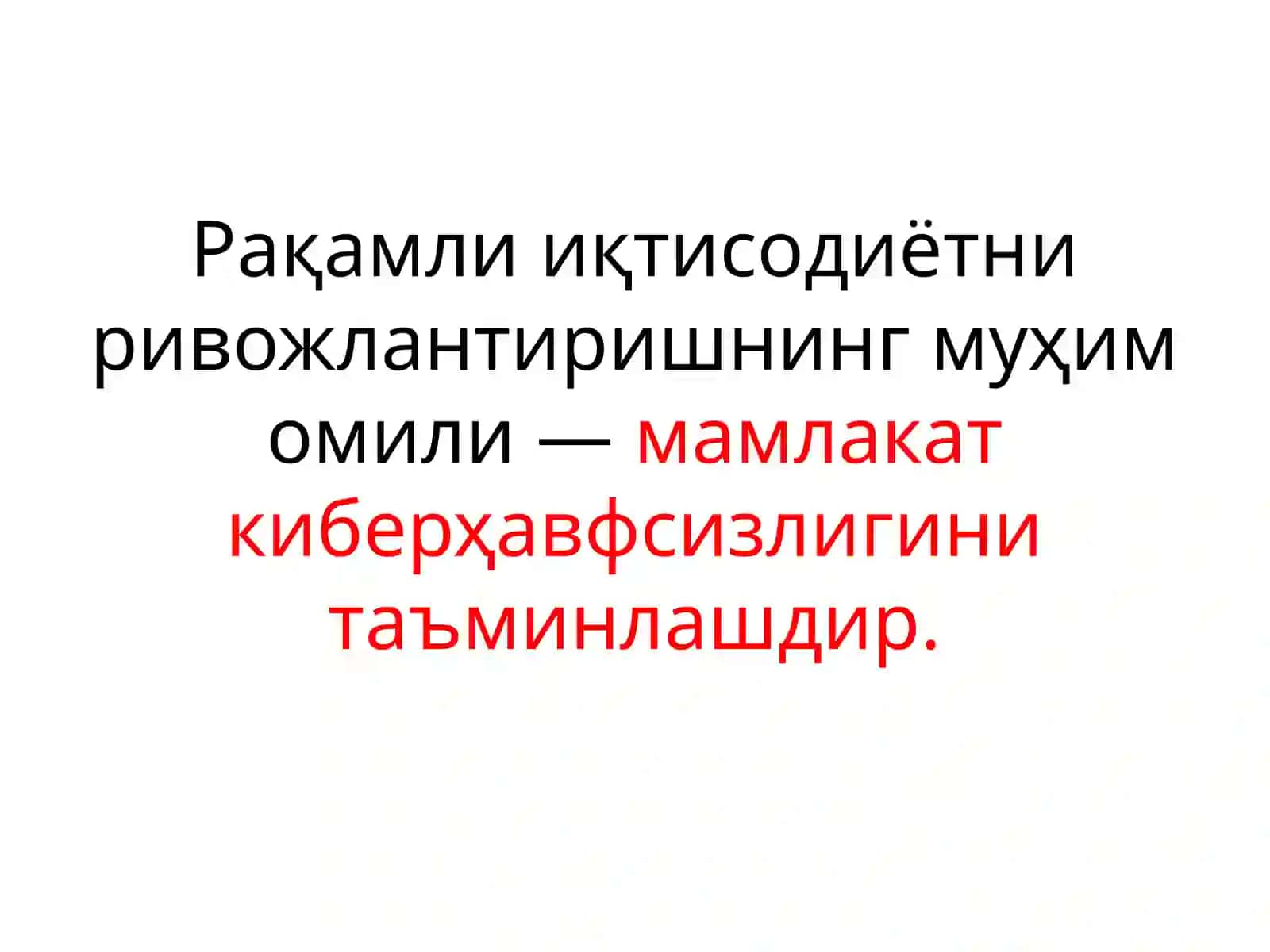 Киберхавфсизлик 3