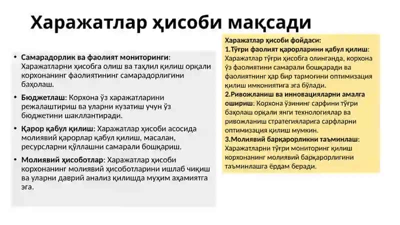 ХАРАЖАТЛАР ҲИСОБИ 3