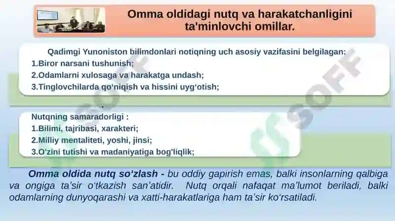 HUQUQSHUNOSNING NUTQ MADANIYATI 3