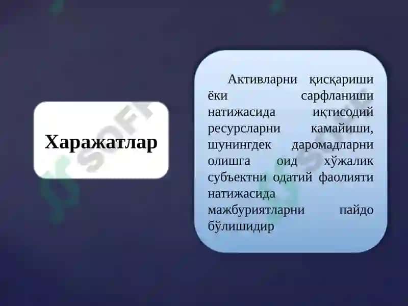 Харажатлар Ҳисоби 3