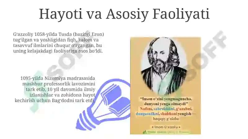 Abdulhamid Gʻazzoliy falsafasi 3