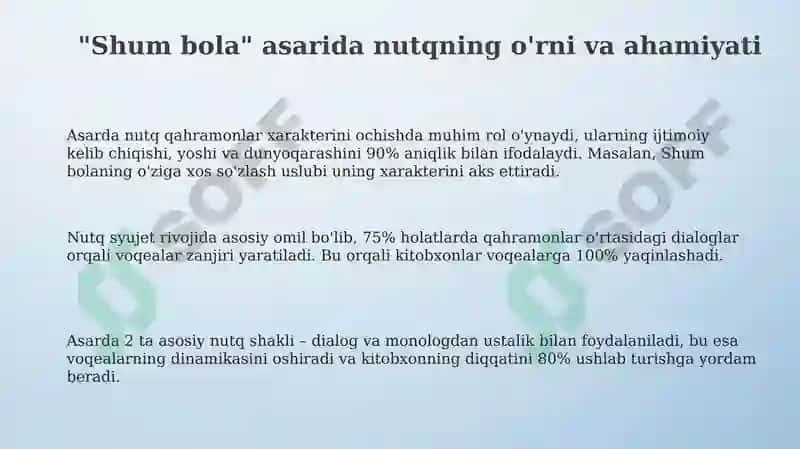 Shum bola 3