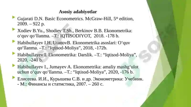 Эконометрика 3