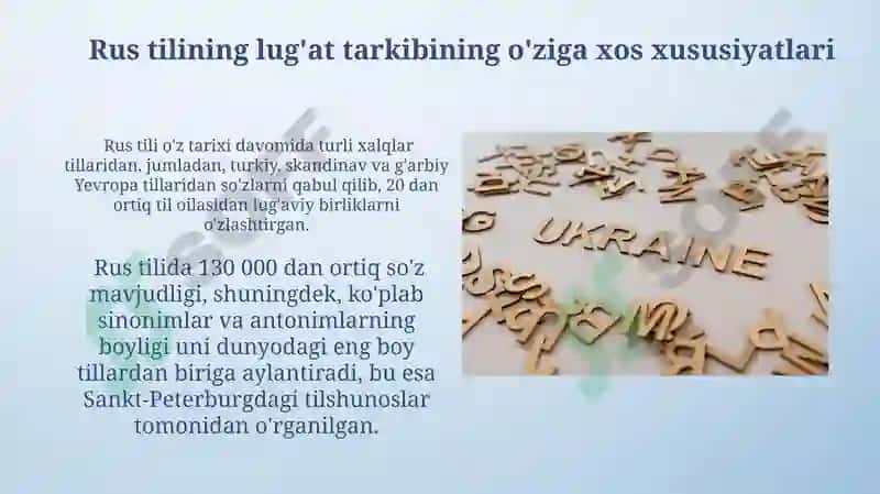 Rus tili leksikasi 3