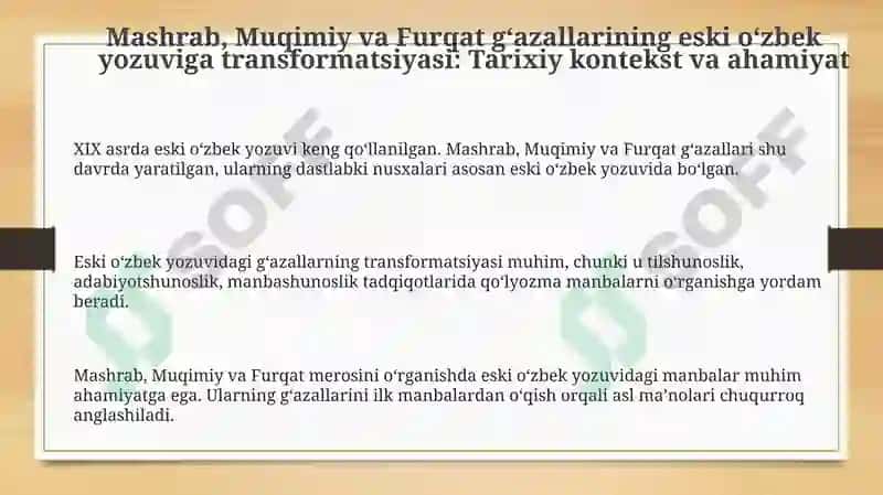 Mashrab, Muqimiy va Furqat g'azallarining eski o'zbek yozuvi 3