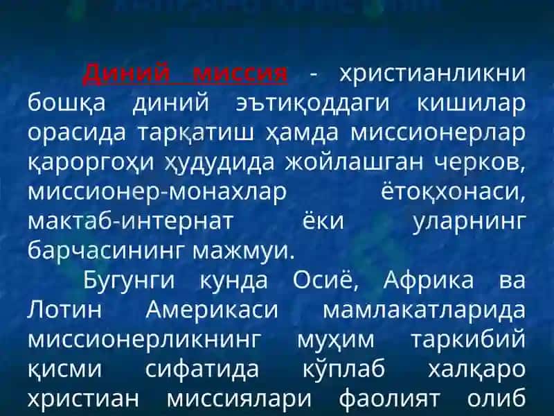 ҒОЯВИЙ ВА АҚИДАВИЙ АСОСЛАРИ 3
