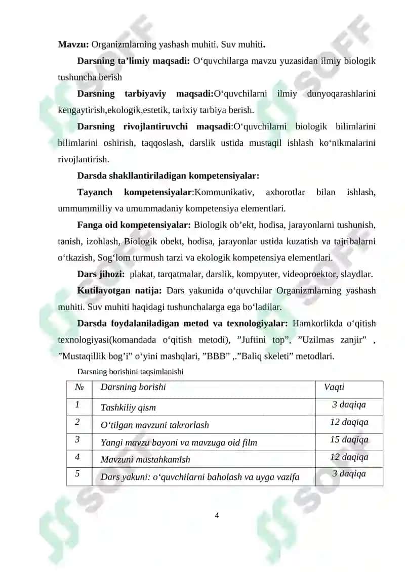 Organizmlarning yashash muhiti. Suv muhiti 3