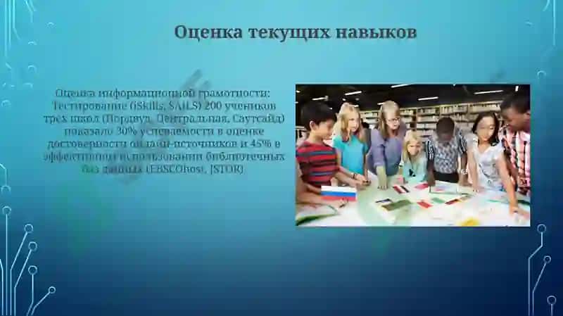 Формирование культуры восприятия информации у студентов 3