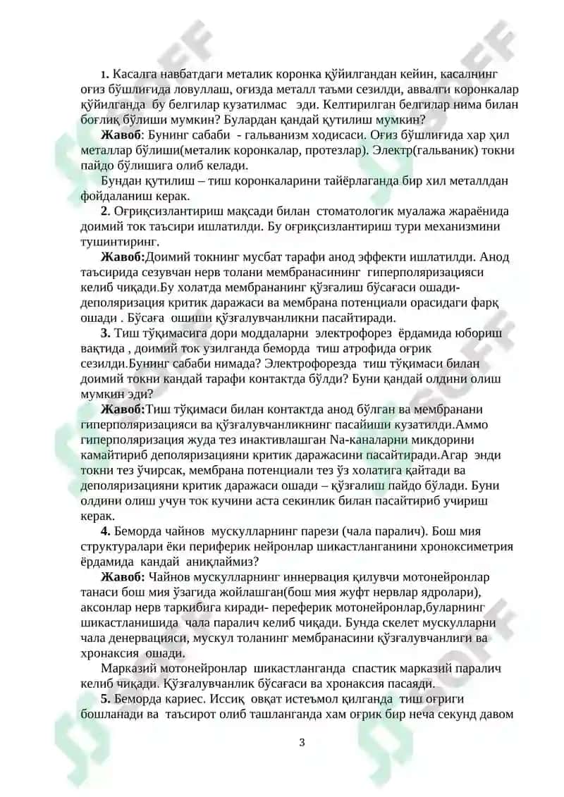 ФИЗИОЛОГИЯ ФАНИДАН ВАЗИЯТЛИ МАСАЛАЛАР ТЎПЛАМИ 3