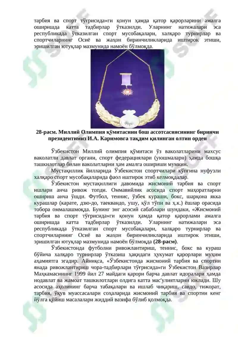 Ўзбекистонда олимпия ҳаракатининг ривожланиши 3