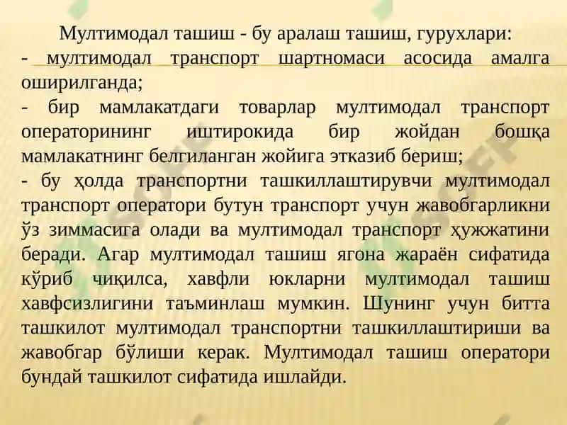 Транспорт турлари фаолиятини баҳолаш параметрлари 3