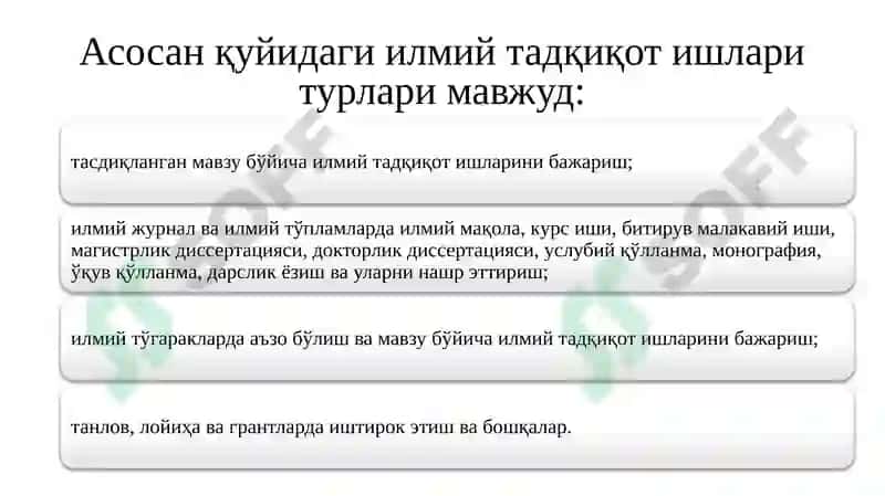 Илмий-тадқиқот ишларининг турлари 3