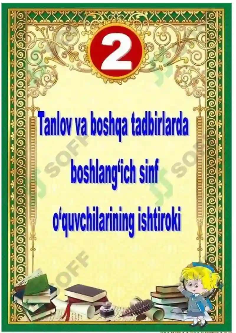 Boshlang‘ich ta’lim fani o‘qituvchisi 3