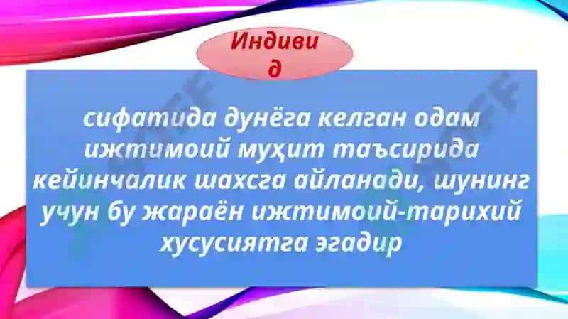Психология ва педагогика 3