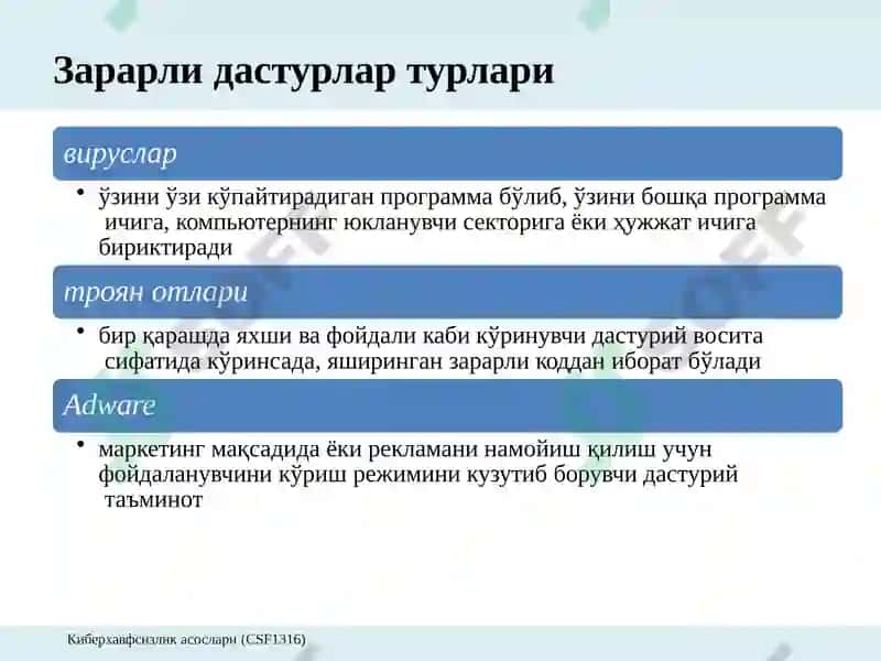Зараркунанда	дастурий  таъминотлар 3