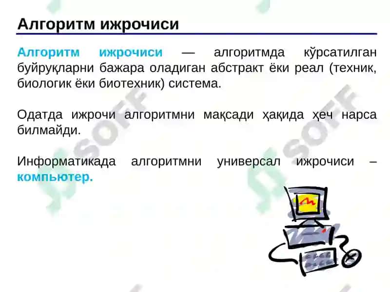 Информатика ва алгоритмлашнинг асосий тушунчалари 3