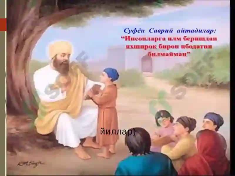 Педагогикаатамаси 3