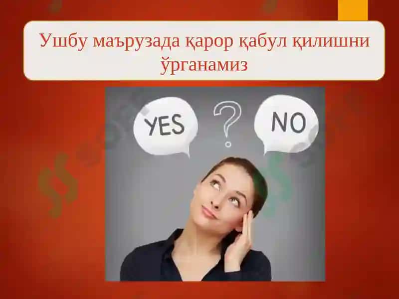 Бошқарув Қарорлари 3