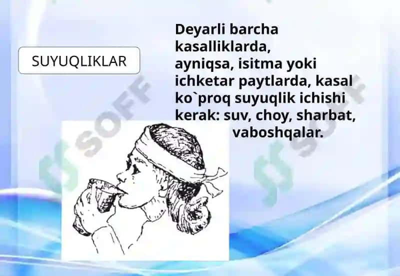 Og'iryotgan bemorlar parvarishi 3