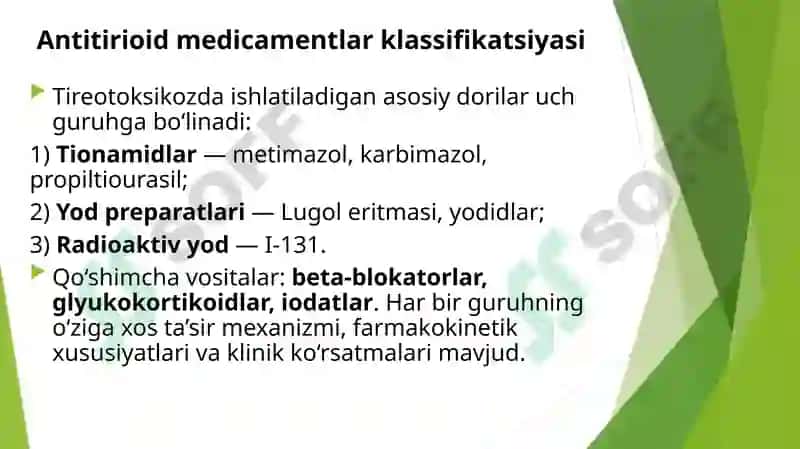 Tireotoksikozda ishlatiladigan dori vositalari 3