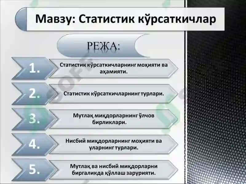 Statistics 3