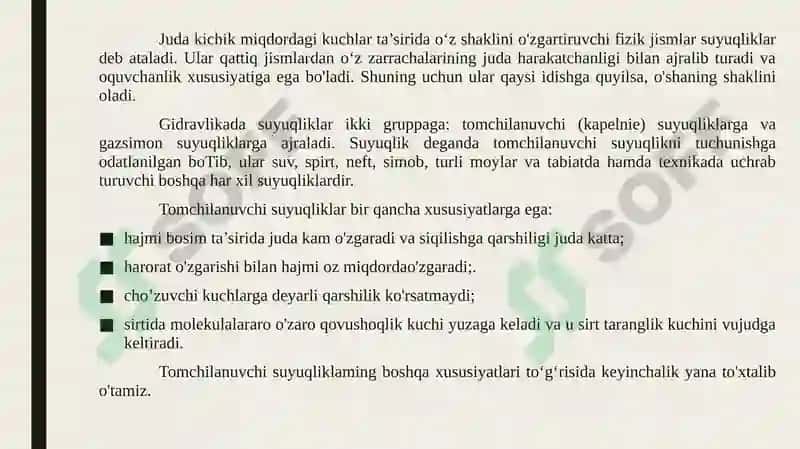 SUYUQLIKLARNING ASOSIY XOSSALARI 3