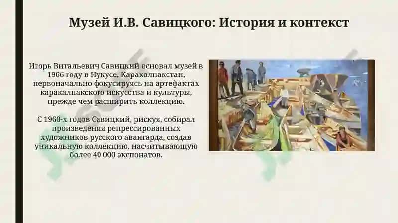 ЛУВР В ПУСТЫНЕ 3