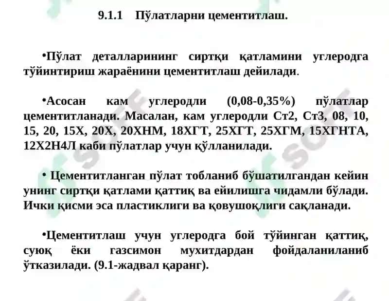 Пўлатларни кимёвий-термик ишлаш 3