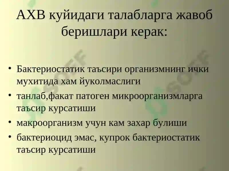 Антибактериал химиотерапия воситалари 3