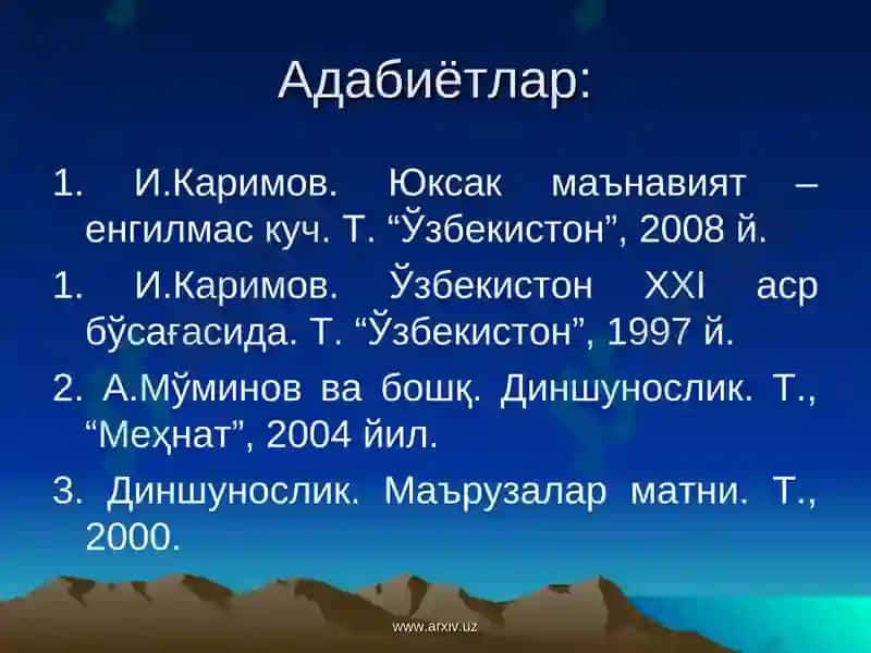 Диншунослик фанига кириш 3