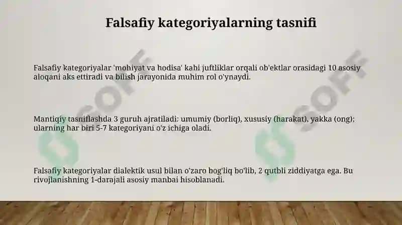 Falsafiy kategoriyalarning tasnifi 3