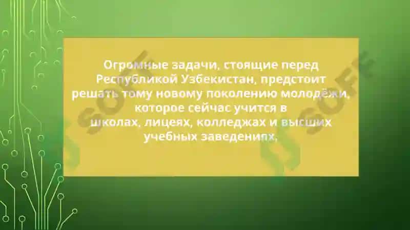 ОБРАЗОВАНИЕ В УЗБЕКИСТАНЕ 3