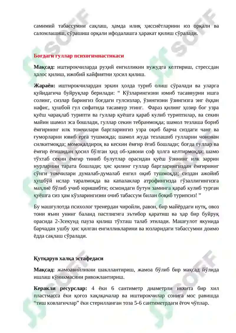 Психологик тренинг машғулотлари 3
